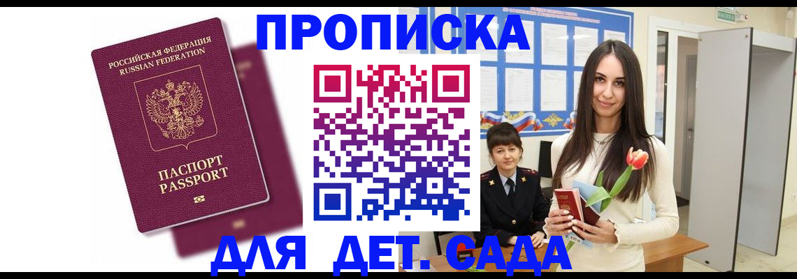форма 3 в Донецке